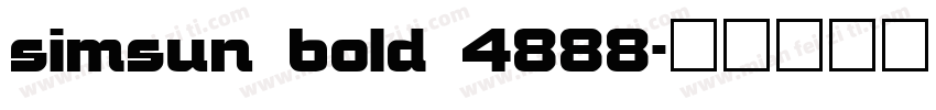 simsun bold 4888字体转换